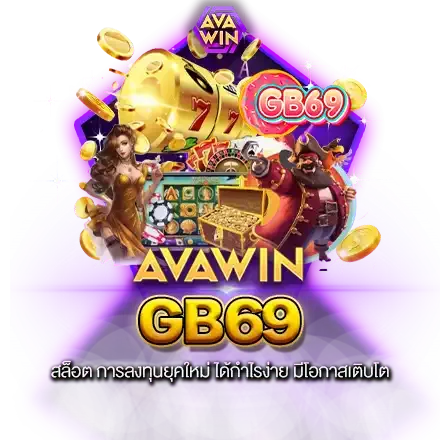 gb69 autobet